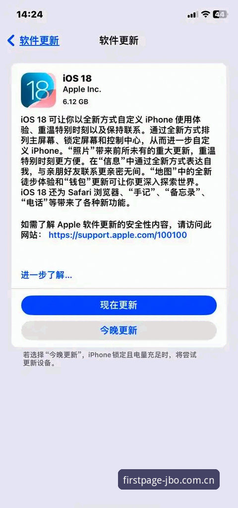 竞博体育JBO官网苹果旧版登录修复完整指南：别再乱删App重装了
