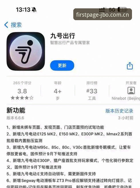 5个关键升级点：每天打开的第一页新版App下载体验实测